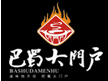 巴蜀大門戶老火鍋加盟