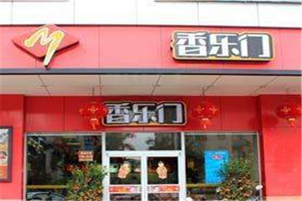 香樂門原盅蒸飯加盟