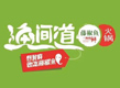 漁間道藤椒魚火鍋加盟