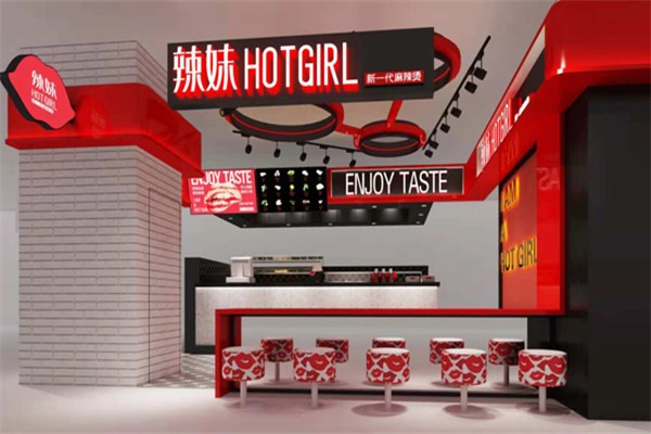 辣妹麻辣燙加盟