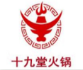 十九堂火鍋加盟