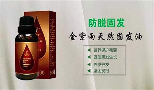 金紫雨植物養(yǎng)發(fā)加盟