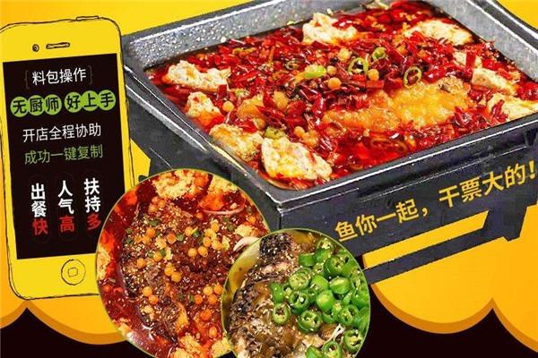 魚喔豆花小烤魚加盟