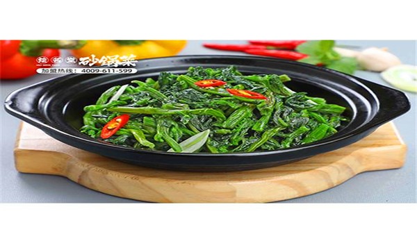 燴名堂砂鍋菜加盟
