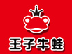 王子牛蛙火鍋加盟