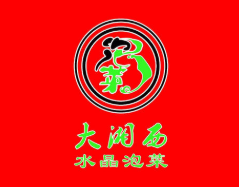大湘西泡菜加盟