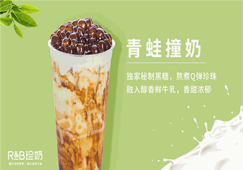 R&B珍奶會(huì)所加盟