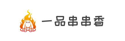 一品串串香加盟
