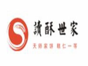讀酥世家糕點加盟