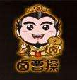 鹵曹操加盟
