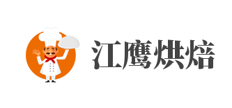 江鷹烘焙店加盟