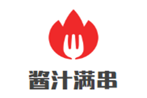 醬汁滿串燒烤集市加盟