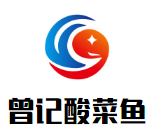 曾記酸菜魚加盟