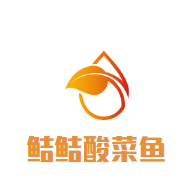 鮚鮚酸菜魚加盟