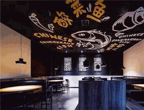 鑫躍酸菜魚加盟
