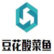 豆花酸菜魚加盟