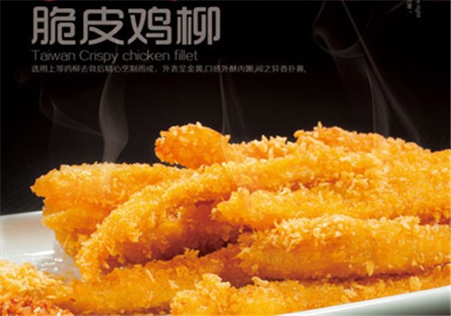 快樂咔咔加盟