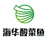 海華酸菜魚加盟