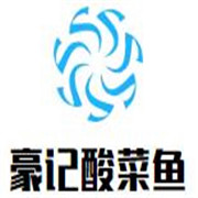 豪記酸菜魚加盟