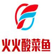 火火酸菜魚加盟