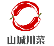 山城川菜酸菜魚(yú)加盟