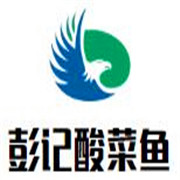 彭記酸菜魚加盟