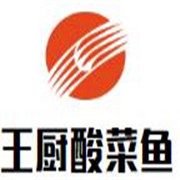 王廚酸菜魚(yú)加盟