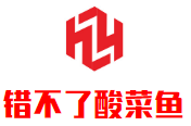 錯(cuò)不了酸菜魚加盟