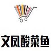 文鳳酸菜魚加盟