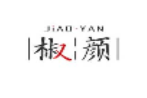 成記椒顏酸菜魚(yú)加盟