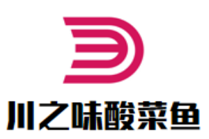 川之味酸菜魚加盟