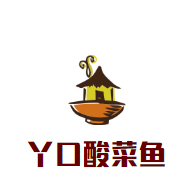 丫口酸菜魚(yú)加盟
