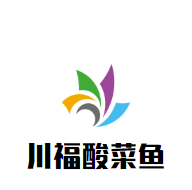 川福酸菜魚(yú)加盟
