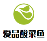 愛品酸菜魚加盟