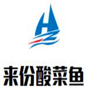 來份酸菜魚加盟