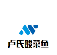 盧氏酸菜魚加盟
