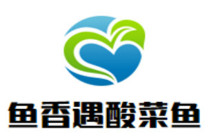 魚香遇酸菜魚加盟