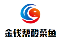 金錢幫酸菜魚加盟