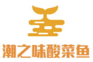 潮之味酸菜魚加盟