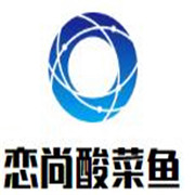 戀尚酸菜魚(yú)加盟