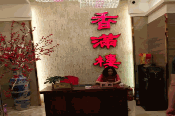 香滿樓酸菜魚