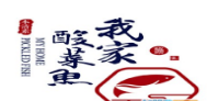 漁都我家酸菜魚加盟