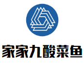 家家九酸菜魚加盟
