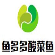 魚多多快捷式酸菜魚加盟
