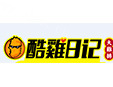 酷雞日記加盟