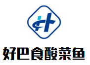 好巴食酸菜魚加盟