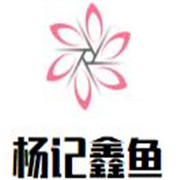 楊記鑫魚小躍酸菜魚加盟