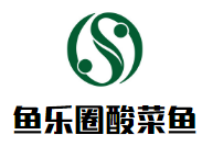 魚樂圈酸菜魚加盟