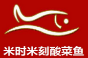 米時米刻酸菜魚加盟
