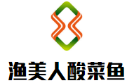 漁美人老壇子酸菜魚加盟